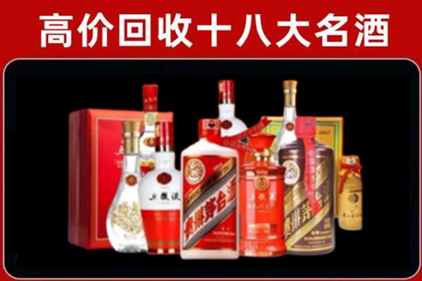 秦州区回收老酒